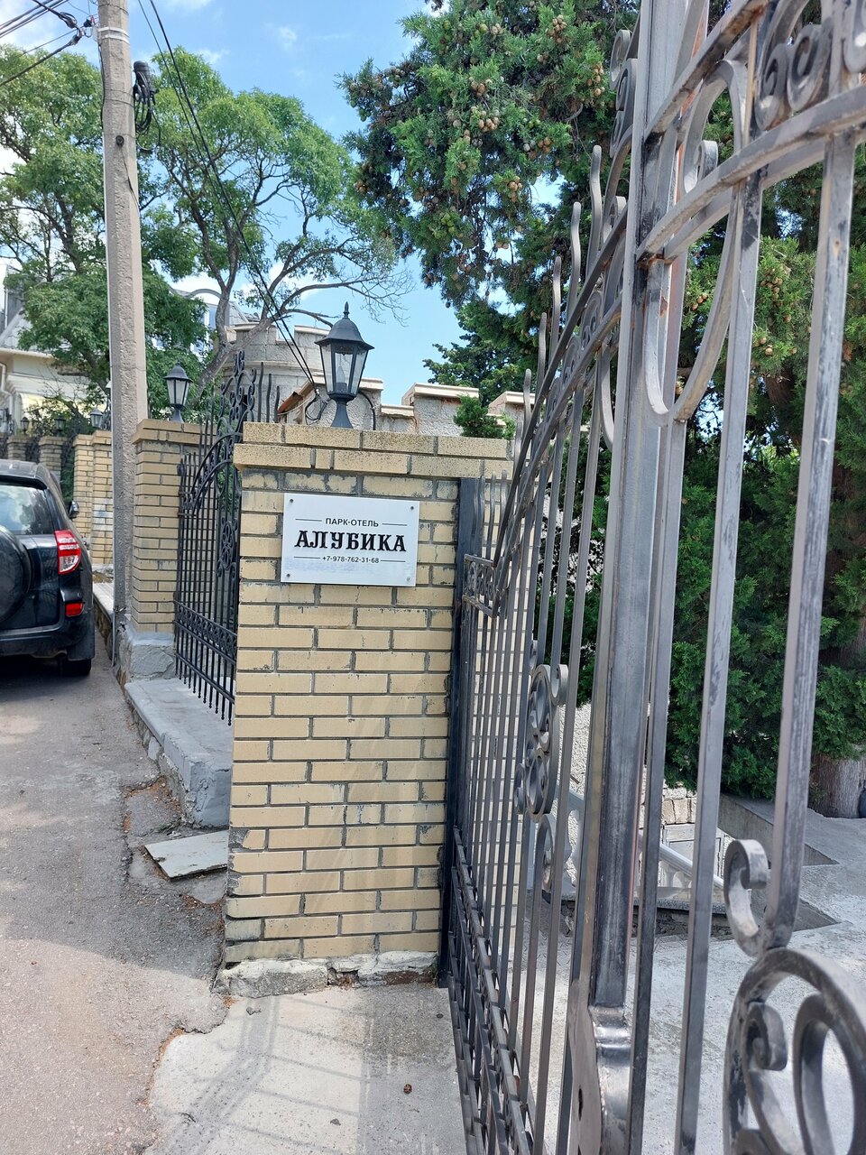 Гостиница Алубика Алупка-17