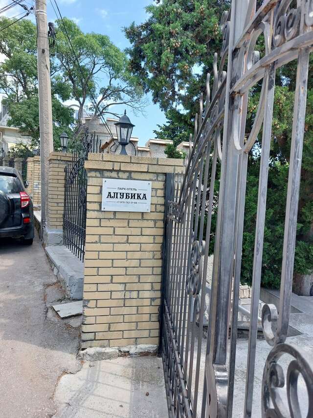 Гостиница Алубика Алупка-16